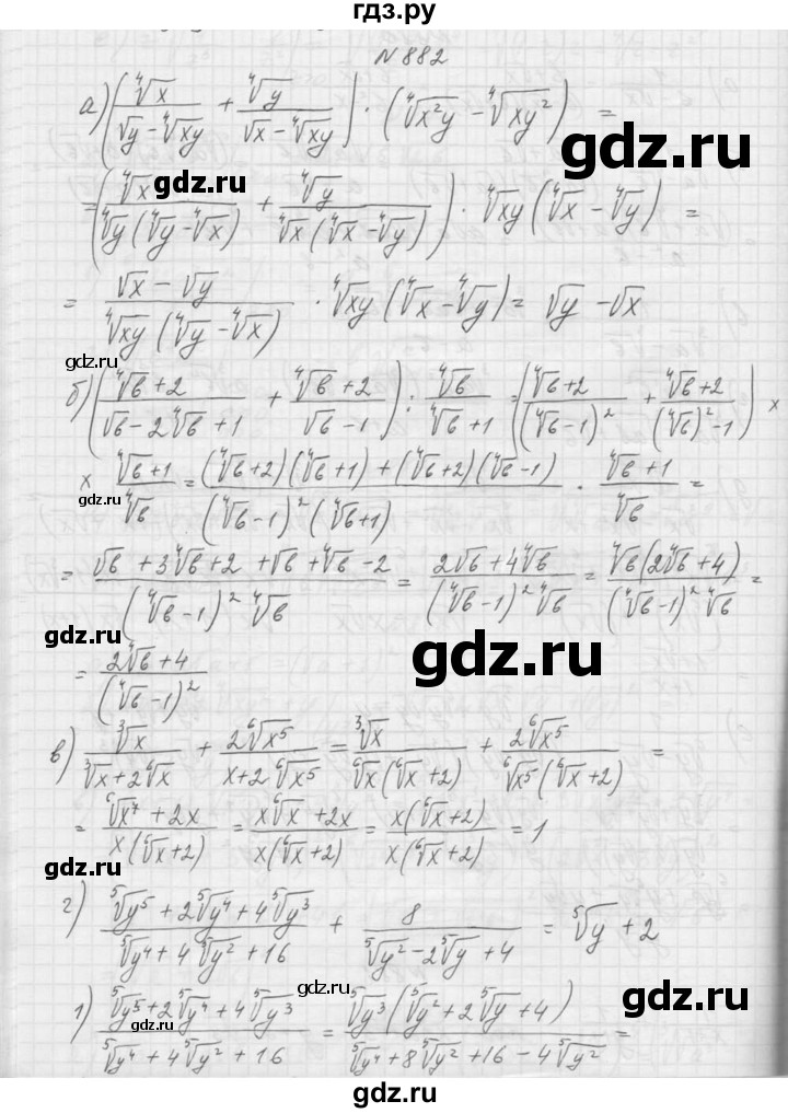 ГДЗ по алгебре 9 класс Макарычев  Углубленный уровень упражнение - 882, Решебник к учебнику 2015