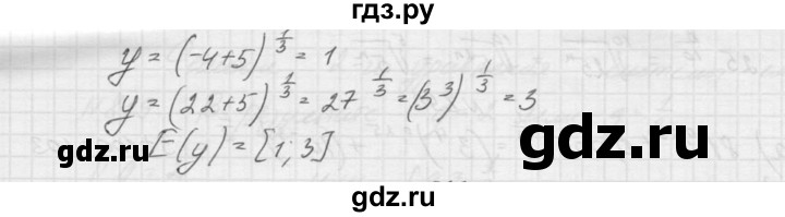 ГДЗ по алгебре 9 класс Макарычев  Углубленный уровень упражнение - 892, Решебник к учебнику 2015