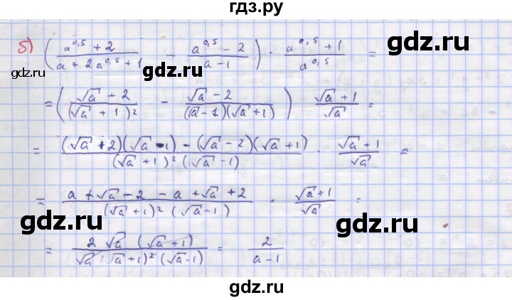 ГДЗ по алгебре 9 класс Макарычев  Углубленный уровень упражнение - 1029, Решебник к учебнику 2018