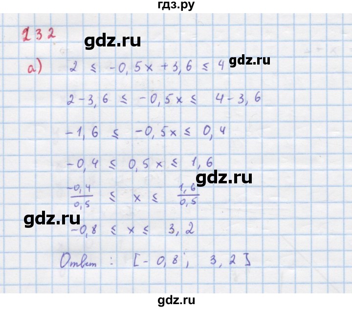 ГДЗ по алгебре 9 класс Макарычев  Углубленный уровень упражнение - 232, Решебник к учебнику 2018