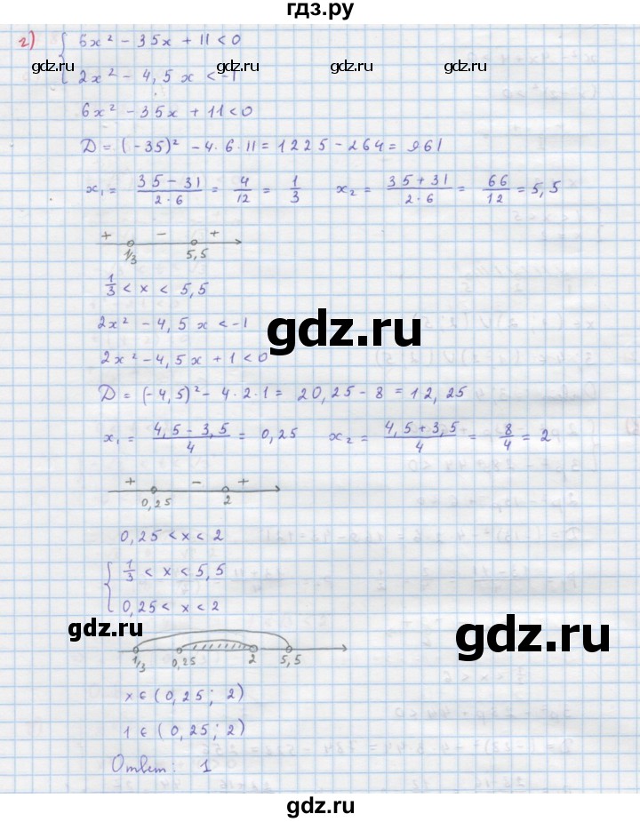 ГДЗ по алгебре 9 класс Макарычев  Углубленный уровень упражнение - 278, Решебник к учебнику 2018