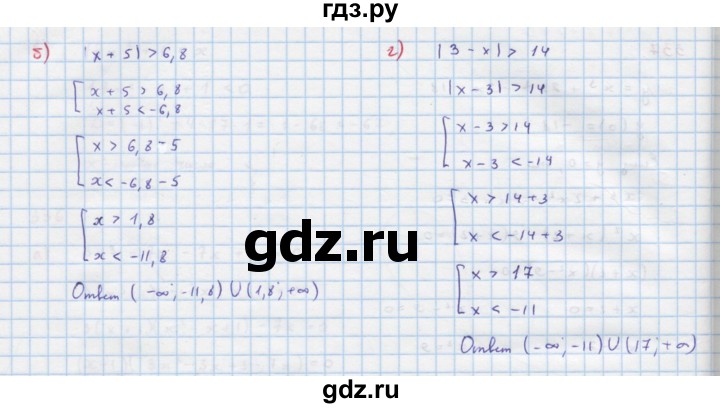 ГДЗ по алгебре 9 класс Макарычев  Углубленный уровень упражнение - 339, Решебник к учебнику 2018