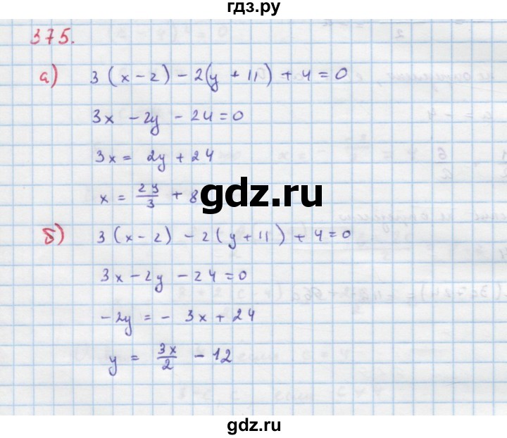 ГДЗ по алгебре 9 класс Макарычев  Углубленный уровень упражнение - 375, Решебник к учебнику 2018