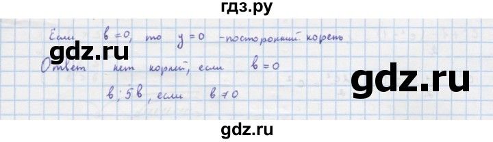 ГДЗ по алгебре 9 класс Макарычев  Углубленный уровень упражнение - 392, Решебник к учебнику 2018