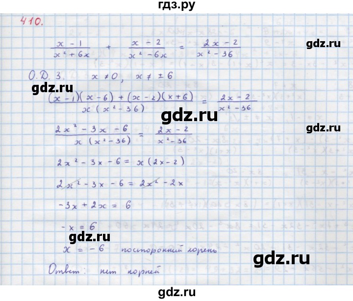 ГДЗ по алгебре 9 класс Макарычев  Углубленный уровень упражнение - 410, Решебник к учебнику 2018