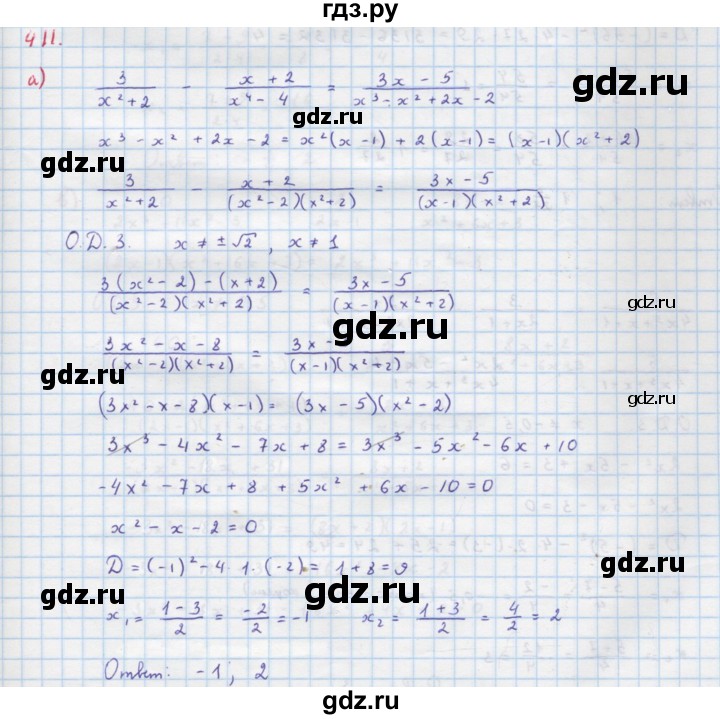ГДЗ по алгебре 9 класс Макарычев  Углубленный уровень упражнение - 411, Решебник к учебнику 2018
