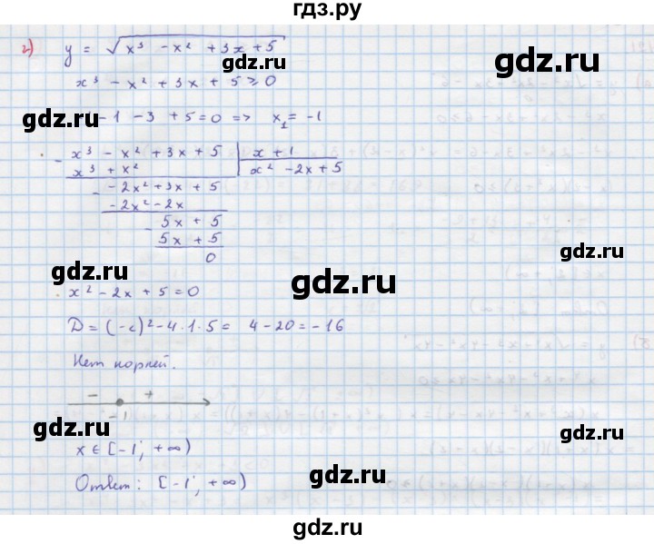 ГДЗ по алгебре 9 класс Макарычев  Углубленный уровень упражнение - 421, Решебник к учебнику 2018