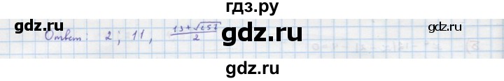 ГДЗ по алгебре 9 класс Макарычев  Углубленный уровень упражнение - 427, Решебник к учебнику 2018