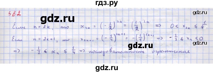 ГДЗ по алгебре 9 класс Макарычев  Углубленный уровень упражнение - 682, Решебник к учебнику 2018