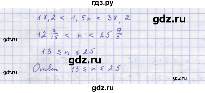 ГДЗ по алгебре 9 класс Макарычев  Углубленный уровень упражнение - 722, Решебник к учебнику 2018