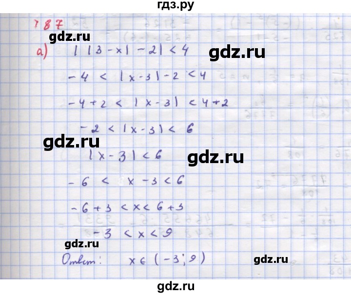 ГДЗ по алгебре 9 класс Макарычев  Углубленный уровень упражнение - 787, Решебник к учебнику 2018