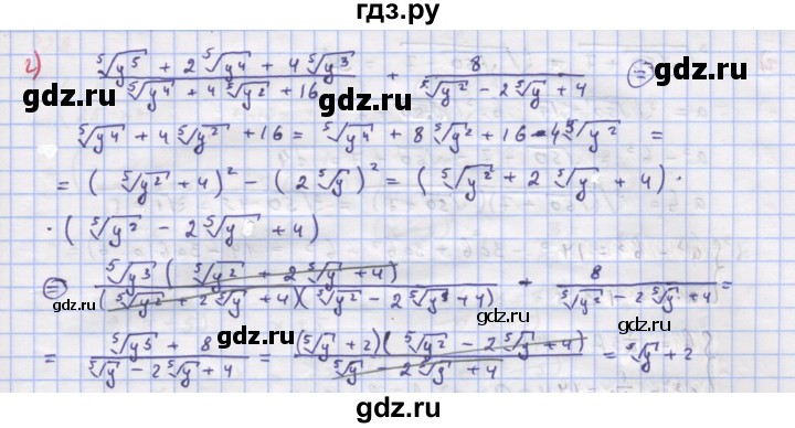 ГДЗ по алгебре 9 класс Макарычев  Углубленный уровень упражнение - 924, Решебник к учебнику 2018