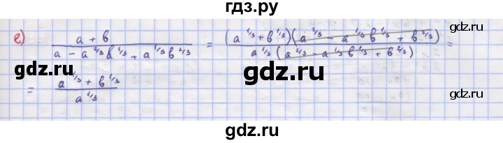 ГДЗ по алгебре 9 класс Макарычев  Углубленный уровень упражнение - 941, Решебник к учебнику 2018