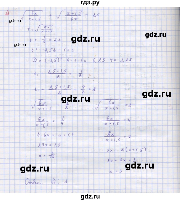 ГДЗ по алгебре 9 класс Макарычев  Углубленный уровень упражнение - 966, Решебник к учебнику 2018