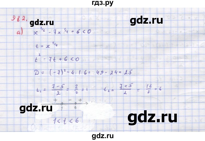 ГДЗ по алгебре 9 класс Макарычев  Углубленный уровень упражнение - 982, Решебник к учебнику 2018