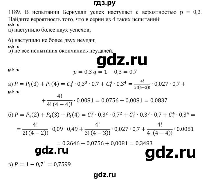 ГДЗ по алгебре 9 класс Макарычев  Углубленный уровень упражнение - 1189, Решебник к учебнику 2022