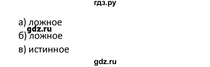 ГДЗ по алгебре 9 класс Макарычев  Углубленный уровень упражнение - 1219, Решебник к учебнику 2022