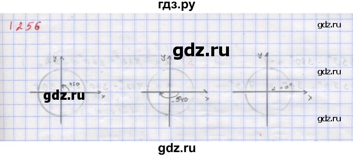 ГДЗ по алгебре 9 класс Макарычев  Углубленный уровень упражнение - 1256, Решебник к учебнику 2022