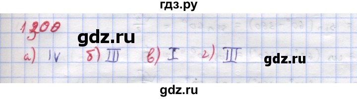 ГДЗ по алгебре 9 класс Макарычев  Углубленный уровень упражнение - 1300, Решебник к учебнику 2022