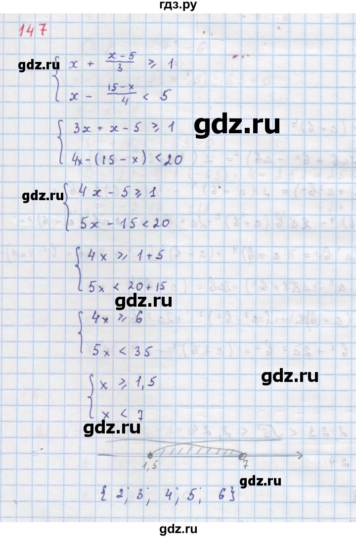 ГДЗ по алгебре 9 класс Макарычев  Углубленный уровень упражнение - 147, Решебник к учебнику 2022