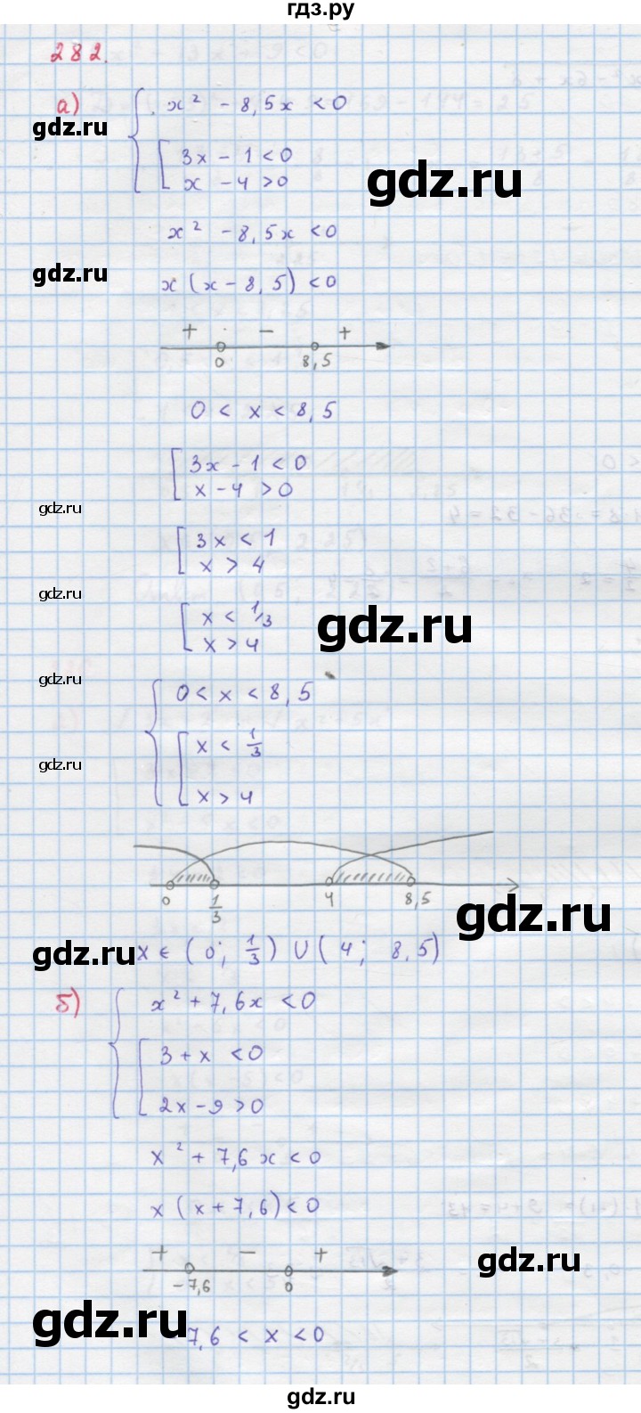 ГДЗ по алгебре 9 класс Макарычев  Углубленный уровень упражнение - 282, Решебник к учебнику 2022