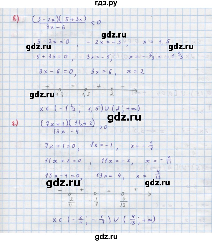 ГДЗ по алгебре 9 класс Макарычев  Углубленный уровень упражнение - 301, Решебник к учебнику 2022