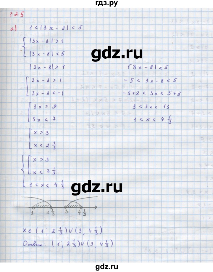 ГДЗ по алгебре 9 класс Макарычев  Углубленный уровень упражнение - 352, Решебник к учебнику 2022