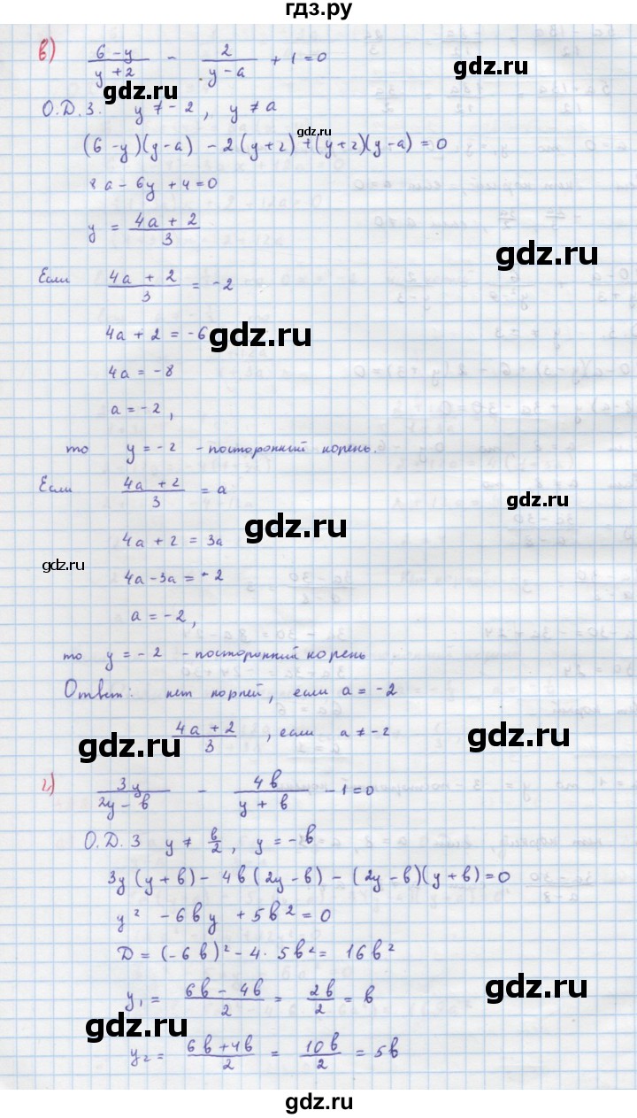 ГДЗ по алгебре 9 класс Макарычев  Углубленный уровень упражнение - 392, Решебник к учебнику 2022