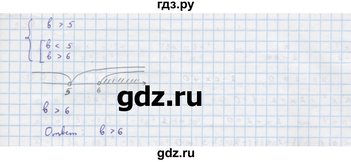 ГДЗ по алгебре 9 класс Макарычев  Углубленный уровень упражнение - 395, Решебник к учебнику 2022