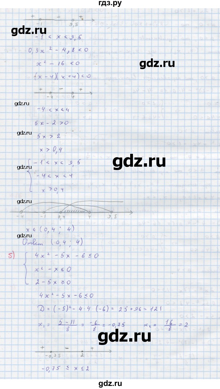 ГДЗ по алгебре 9 класс Макарычев  Углубленный уровень упражнение - 417, Решебник к учебнику 2022