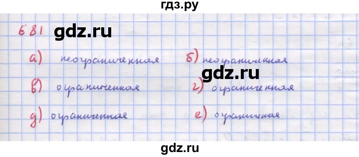 ГДЗ по алгебре 9 класс Макарычев  Углубленный уровень упражнение - 681, Решебник к учебнику 2022