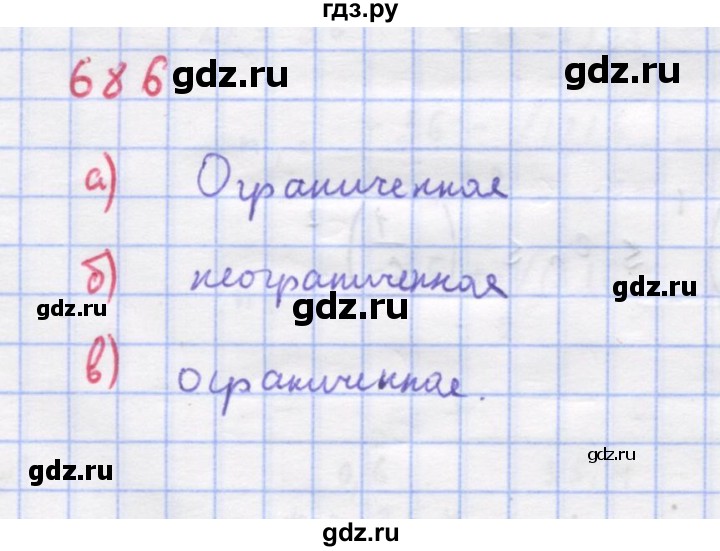 ГДЗ по алгебре 9 класс Макарычев  Углубленный уровень упражнение - 686, Решебник к учебнику 2022