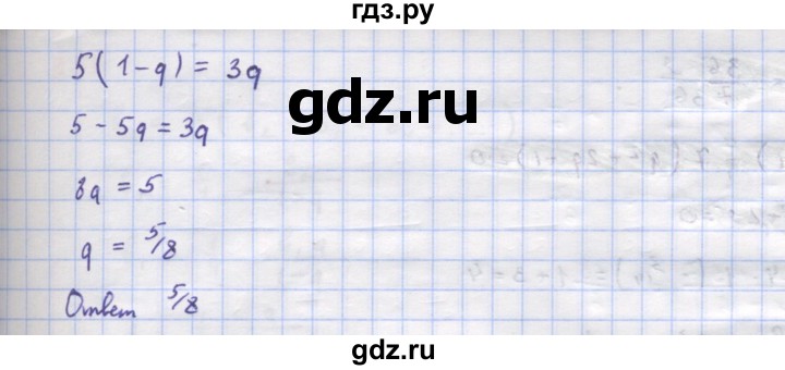 ГДЗ по алгебре 9 класс Макарычев  Углубленный уровень упражнение - 832, Решебник к учебнику 2022