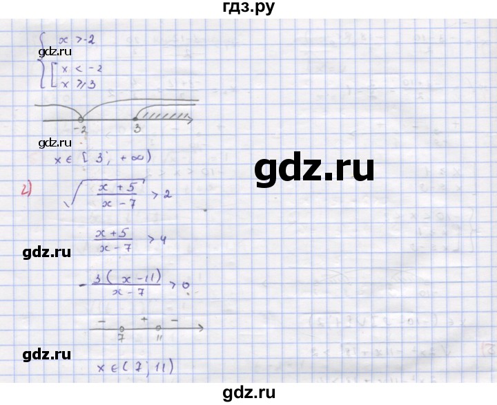 ГДЗ по алгебре 9 класс Макарычев  Углубленный уровень упражнение - 977, Решебник к учебнику 2022