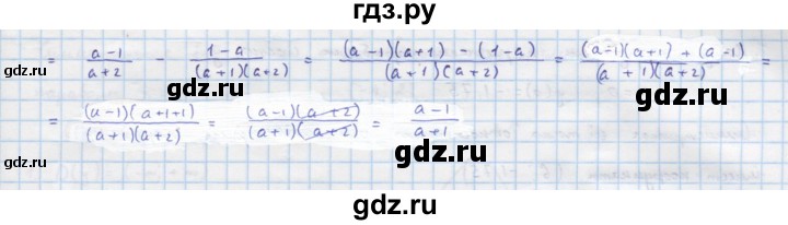 ГДЗ по алгебре 9 класс Макарычев  Углубленный уровень упражнение - 98, Решебник к учебнику 2022