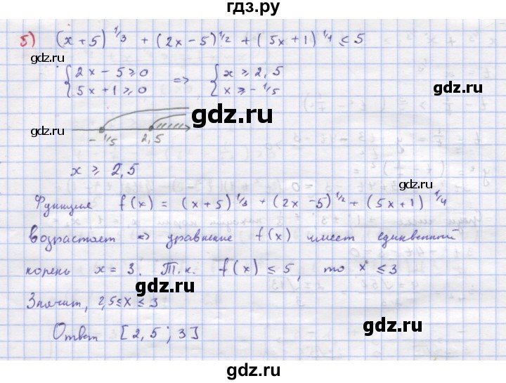 ГДЗ по алгебре 9 класс Макарычев  Углубленный уровень упражнение - 985, Решебник к учебнику 2022