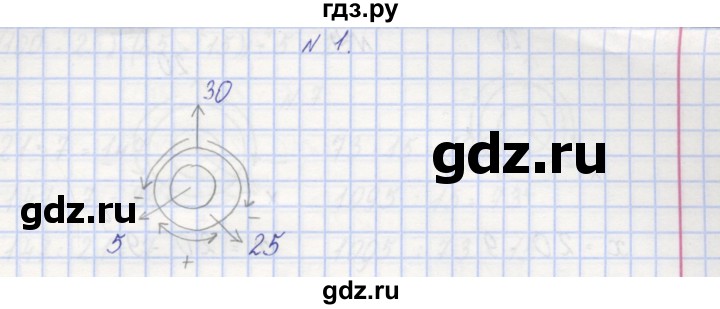 ГДЗ по математике 3 класс Захарова тетрадь для самостоятельной работы  часть 1. задание - 1, Решебник №1