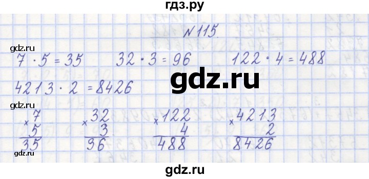 ГДЗ по математике 3 класс Захарова тетрадь для самостоятельной работы  часть 1. задание - 115, Решебник №1