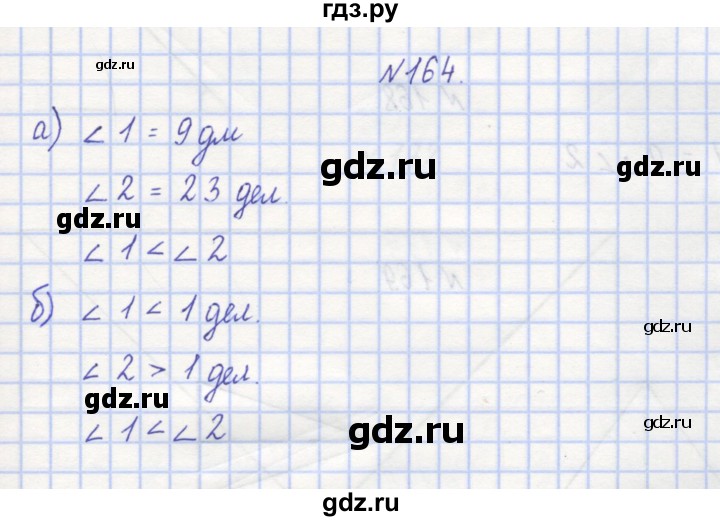 ГДЗ по математике 3 класс Захарова тетрадь для самостоятельной работы к учебнику Чекина  часть 1. задание - 164, Решебник №1