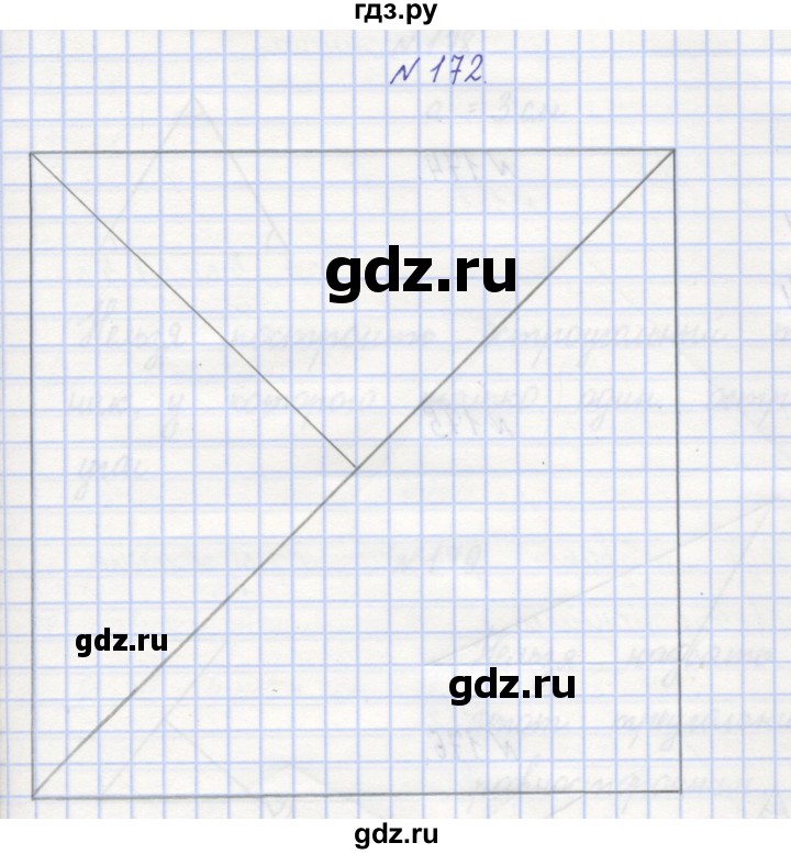 ГДЗ по математике 3 класс Захарова тетрадь для самостоятельной работы к учебнику Чекина  часть 1. задание - 172, Решебник №1