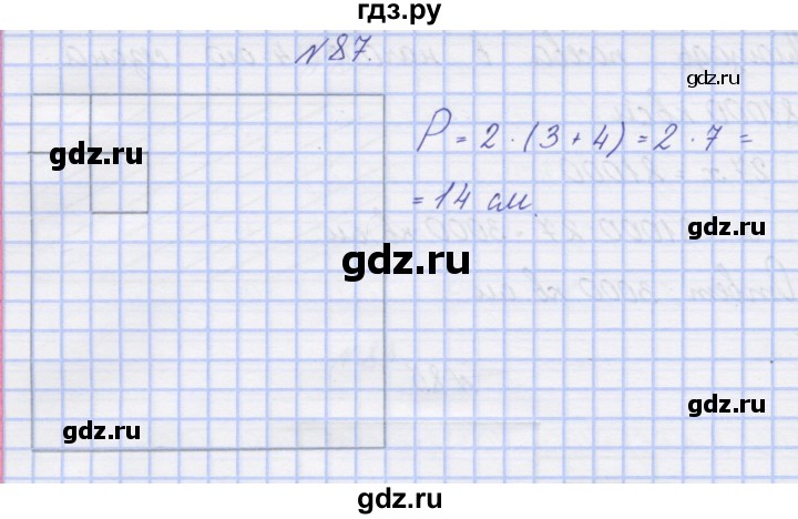 ГДЗ по математике 3 класс Захарова тетрадь для самостоятельной работы к учебнику Чекина  часть 2. задание - 87, Решебник №1