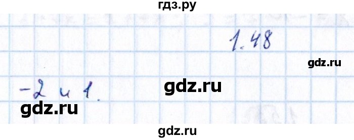 ГДЗ по алгебре 8‐9 класс Галицкий Сборник задач  § 1 - 1.48, Решебник №1