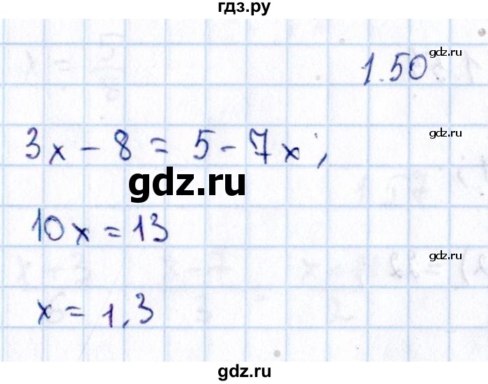 ГДЗ по алгебре 8‐9 класс Галицкий Сборник задач  § 1 - 1.50, Решебник №1