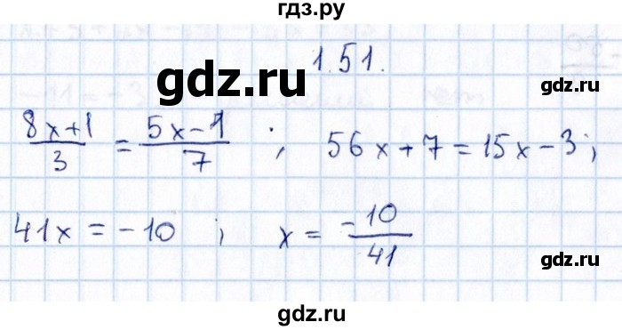 ГДЗ по алгебре 8‐9 класс Галицкий Сборник задач  § 1 - 1.51, Решебник №1
