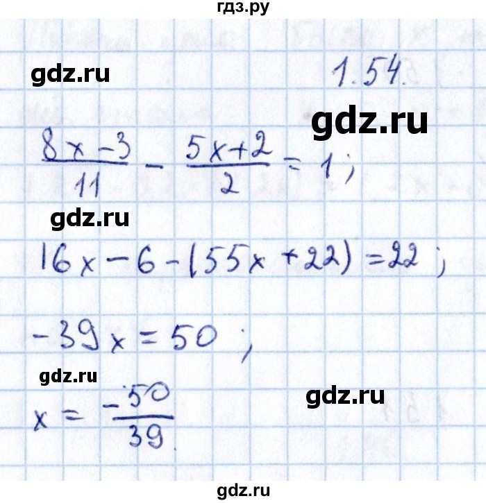 ГДЗ по алгебре 8‐9 класс Галицкий Сборник задач  § 1 - 1.54, Решебник №1