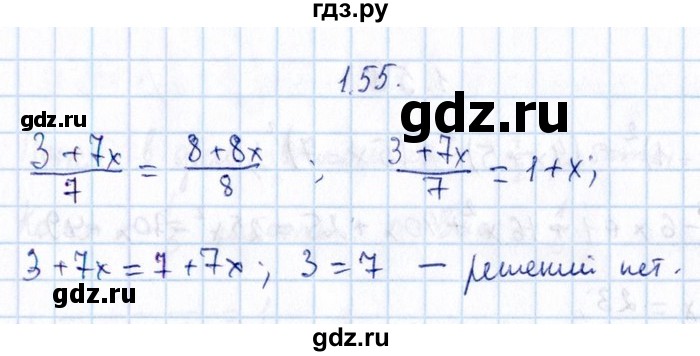 ГДЗ по алгебре 8‐9 класс Галицкий Сборник задач  § 1 - 1.55, Решебник №1