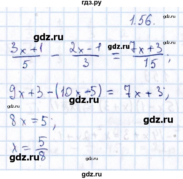 ГДЗ по алгебре 8‐9 класс Галицкий Сборник задач  § 1 - 1.56, Решебник №1
