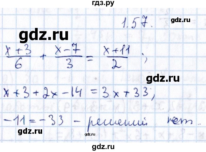ГДЗ по алгебре 8‐9 класс Галицкий Сборник задач  § 1 - 1.57, Решебник №1