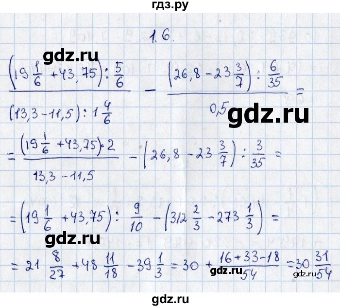 ГДЗ по алгебре 8‐9 класс Галицкий Сборник задач  § 1 - 1.6, Решебник №1