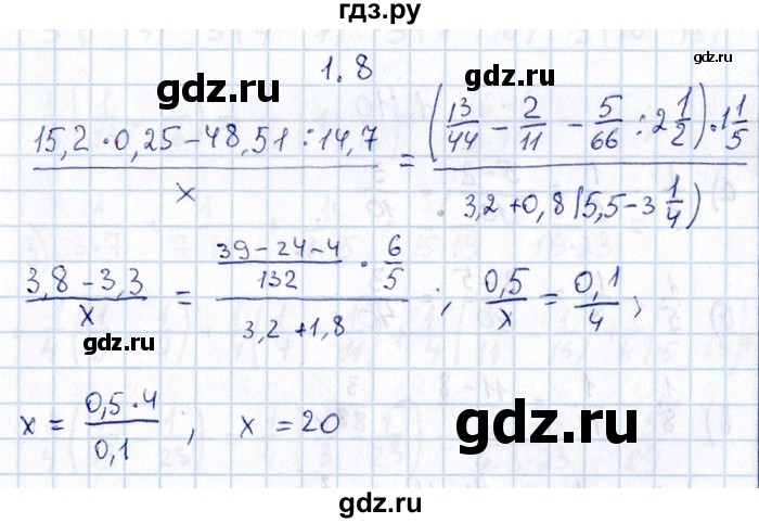 ГДЗ по алгебре 8‐9 класс Галицкий Сборник задач  § 1 - 1.8, Решебник №1